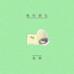 龚玥菲㊙️露出奶头
