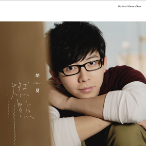 龚玥菲㊙️露出奶头
