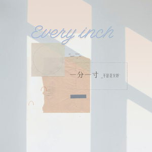 龚玥菲㊙️露出奶头
